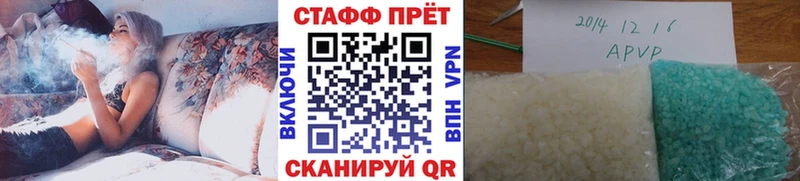 Наркота Нахабино АМФЕТАМИН A PVP