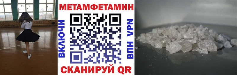 АМФ Розовый  Нахабино 