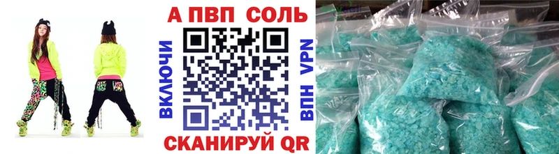 А ПВП СК КРИС Нахабино