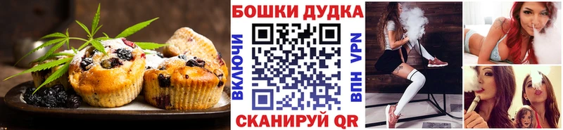 Cannafood марихуана  Нахабино 