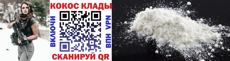 COCAIN FishScale  ОМГ ОМГ ONION  Нахабино 