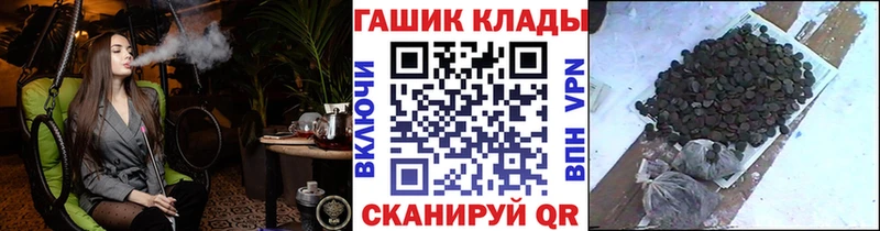 Гашиш гарик Нахабино