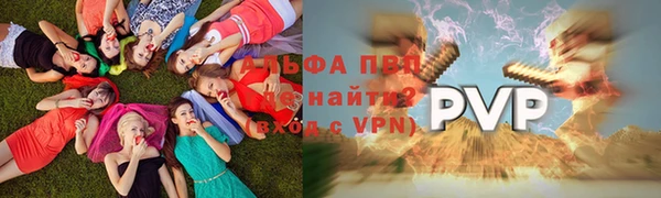 mdpv Балахна