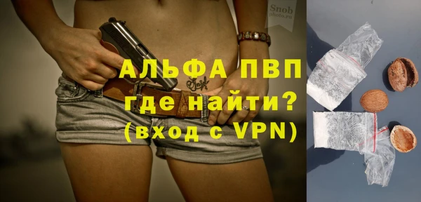 дживик Балабаново