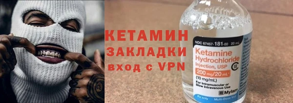 спайс Баксан