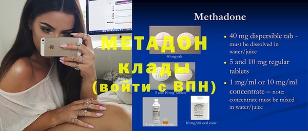 mdpv Балахна