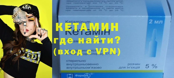 mdpv Балахна