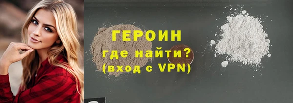 спайс Баксан