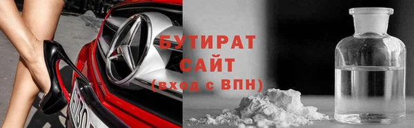 спайс Баксан
