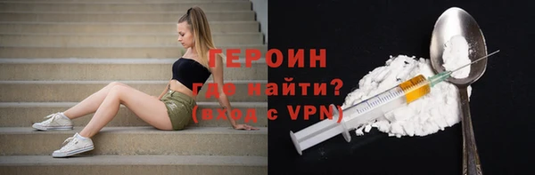 спайс Баксан