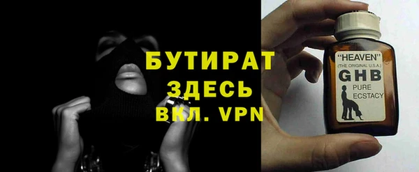 mdpv Балахна