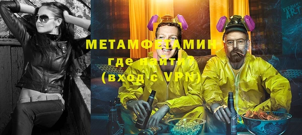 спайс Баксан