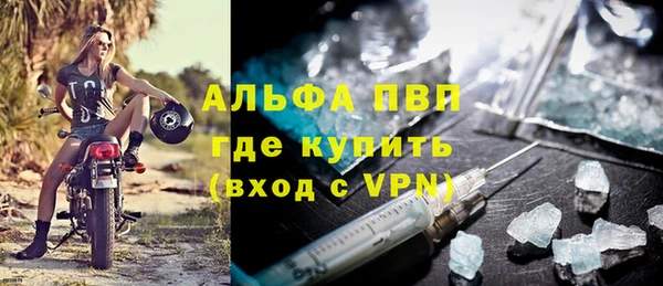 дживик Балабаново