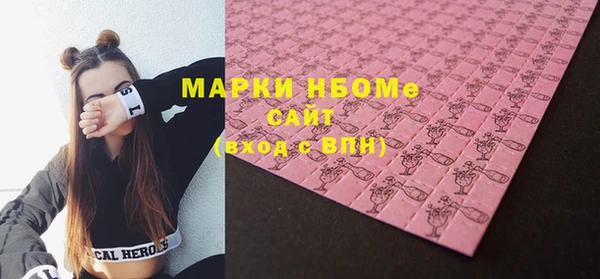 mdpv Балахна