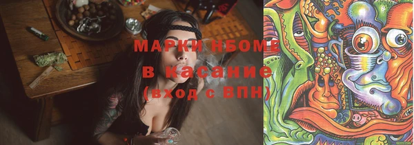 mdpv Балахна