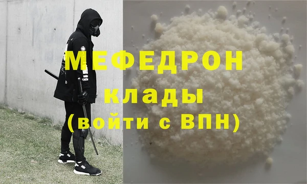 mdpv Балахна