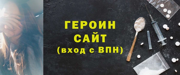 mdpv Балахна