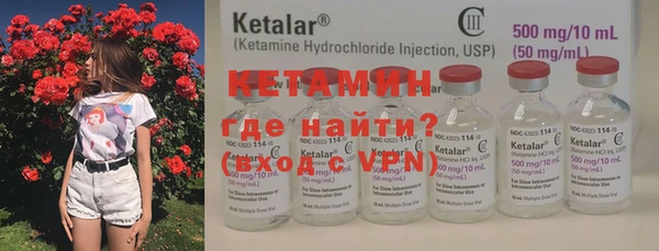 спайс Баксан