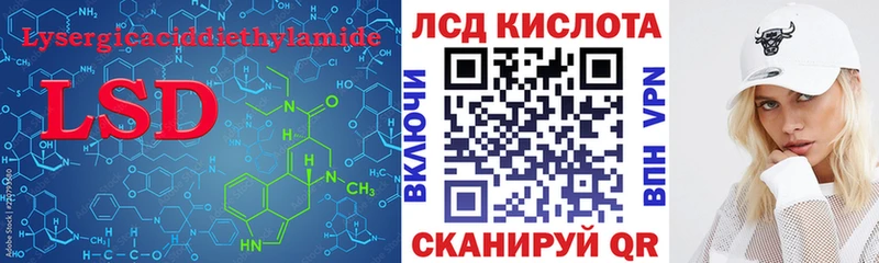 Лсд 25 экстази ecstasy  кракен онион  Нахабино  цены наркотик 