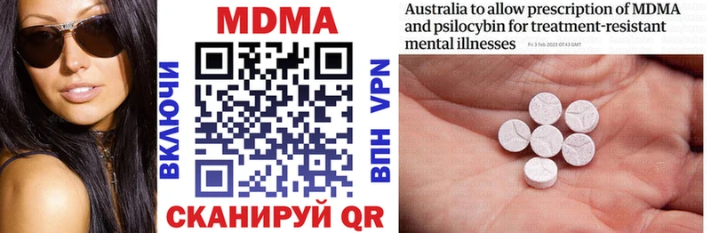 MDMA crystal  Нахабино 