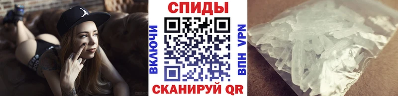 Первитин мет Нахабино